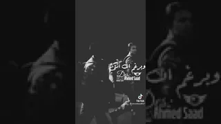 حبيتك حب ملوش تفسير 