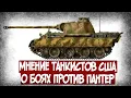 Download Lagu Какие Отзывы Получил Танк \