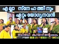 എല്ലാ സ്നേഹത്തിനും ഏറ്റം യോഗ്യനവൻ ella snehathinum ettam yogyanayavane BBaudios choir