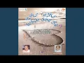 Download Lagu Yee Vennela Navindo