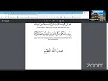 Download Lagu Yaasin Recitation for Prof Sahari's Recovery