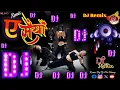 Download Lagu A Saiya   ए सैयाँ 《 DJ REMIX SONG 2025 》New Nepali Dj Song 2082 | ‪@MRHANCY‬ #djremix  || lok dohori