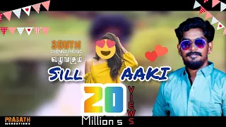 sillaakkii ganasudhakar