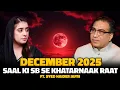 Lagu December 2025 Supermoon | The Night That Changes Destiny | Ft. Syed Haider Jafri