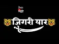 Download Lagu BhaiGiri 🐯Dialogue 👌Attitude 👌 For 🙏Whatsapp status🙏🔊  2019  || DOSTI DIALOGUE || Black Screen
