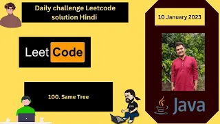 100 Same Tree Hindi Leetcode Daily Challenge Solution Java