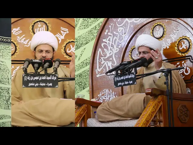 ⁣إنما يريد الله ليذهب عنكم الرجس أهل البيت ويطهركم تطهيرا | سماحة الشيخ مهدي الطرفي