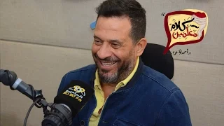 ماجد المصري    هاري كاري      كلام معلمين مع المعلم احمد يونس علي الراديو      دندنها