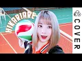 Download Lagu 『Haikyuu!! Season 3 Op』 HikariAre / BURNOUT SYNDROMES┃Cover by Raon Lee