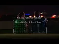 Download Lagu 【和訳】blue -yung kai
