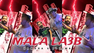 Kamara Ft Joujma Mala La3b ملا لعب Soon  Kamara Ft Joujma Mala La3b ملا لعب Soon