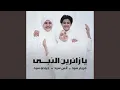 Download Lagu Ya Za2reen Al Nabi