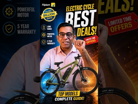 Konsi Electric Cycle Lu? #electriccycle