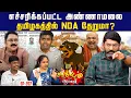 Download Lagu பினாமி பெயரில் அண்ணாமலை முதலீடுகளை கையிலெடுத்த டெல்லி | Savukku Shankar | Savukku Media