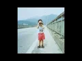 1ho - Mine