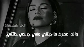 اتاريك محبتنيش   دندنها