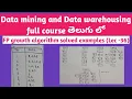 FP growth algorithm in data mining frequent pattern growth algorithm FP growth algorithm example