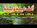 Download Lagu ALF LEILA WA LEILA (KARAOKE)‼️Nada Wanita. A Minor