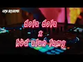 Download Lagu (MASHUP)DJ VIRAL DOLA DOLA X HBD ALAN TOMY-ARYA SKY REMX-2024
