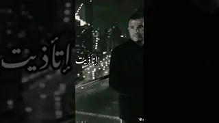 عيني علي ناس امنتها عمرو دياب توزيع جديد Amr Diab 
