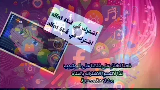 عهد الاصدقاء الحلقة رقم 6 الجزء الاول 