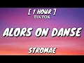 Alors On Danse Slowed - Stromae (Lyrics) [1 Hour Loop] [TikTok Remix]