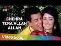 Lagu Chehra Tera Allah Allah (HD) | Tum Haseen Main Jawan (1970) |Dharmendra |Hema Malini |Mohd Rafi Hits