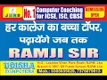 ICSE JAVA FUNDAMENTAL PART 1 FOR CLASS 9TH 10TH