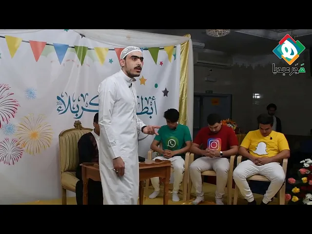 ⁣مسرحية محكمة - فرقة الإمام الرضا ع | إحتفال مولد أبطال كربلاء ع شعبان ١٤٤٠هـ