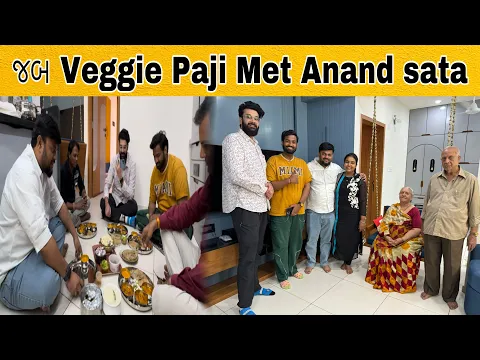 Download MP3 Vaggie Paji ને અસલ રજવાડી ઢોકળી લાઈફ ટાઈમ નહીં ભુલાઈ | જબ Veggie Paji Met Anand Sata