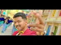 Theri Songs | Jithu Jilladi Official Video Song | Vijay, Samantha | Atlee | G.V.Prakash Kumar