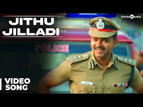 Jithu Jilladi - YouTube
