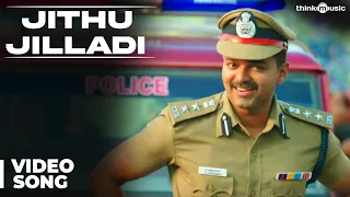 Download Theri Songs | Jithu Jilladi Official Video Song | Vijay, Samantha | Atlee | G.V.Prakash Kumar MP3