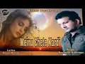 Download Lagu Meinu Chete Kardi | Davinder Kohinoor | Sajan Raikoti | Latest Audio Songs 2018 | Mishaal Boys
