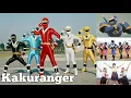 Download Lagu Ninja Sentai Kakuranger Henshin