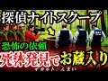 Download Lagu [Scary Stories] [Banned from Broadcast] 6 Horrifyingly Creepy and Forbidden Requests from \