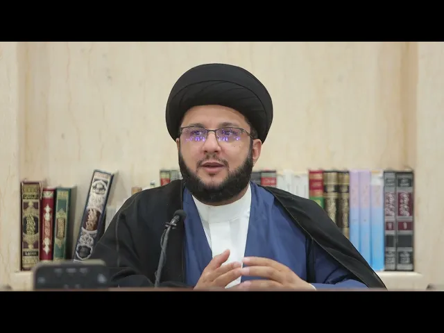 ⁣أبحاث في التفسير الموضوعي (5) | السيد ياسين الموسوي | 17 شهر رمضان 1447 هـ | 7 مارس 2026 م