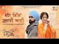 Download Lagu Chann Kithan Gujari Ayee - Bajre Da Sitta | Simerjit Kumar |Tania | Ammy Virk |Noor Chahal |Jaidev K