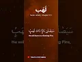 Download Lagu Beautiful Recitation of Surah Lahab by Mishary Rashid Alafasy