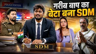 ईमानदार रिक्शा वाला | देसी की औकात | garib banna karodpati | waqt sabka badalta hai | Aukaat