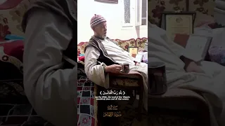 القارئ الشيخ محمود سرحان قال رسول الله خ ي ر ك م م ن ت ع ل م الق رآن و ع ل م ه Quran 