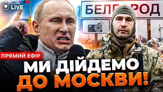 Замкомандира Легиона "Свобода России" Цезарь рассказал, будут ли бойцы штурмовать Москву - 285x160