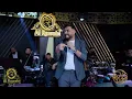 وليد العسل - انا الهيبة بشخصيتي | ترند حفلة الروابي اربيل