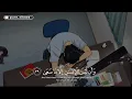 Download Lagu سورة إبراهيم🫀🎧 بصوت اسلام صبحي 🥺❤️ أرح سمعك وقلبك بالقرآن الكريم | ISLAM SOBHI