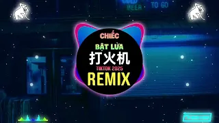 penny dj chi c b t l a remix tiktok proghouse mix tiktok douyin 2025