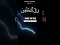 Download Lagu Surah Al-Mutaffifin | Quran 83:1-6 | The Justice of Weights and Measures #QuranRecitation
