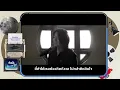 ฉันพร้อม - Peacemaker [เกิดทันตัวท็อป]