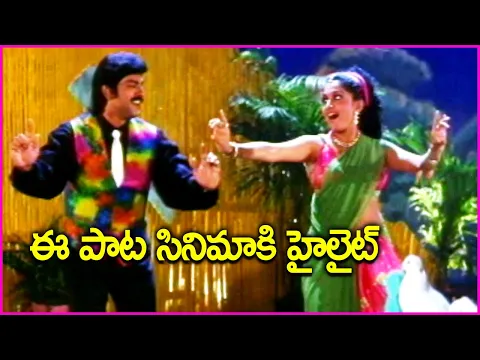 Download MP3 Alluda Ammayi Nadha Song | Jagapathi Babu | Ramya Krishna | Jailor Gari Abbayi Video Songs