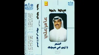ميحدحمد أنا ونيت من قلب حزيني النسخه الاصليه 