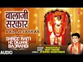 Download Lagu Balaji Sarkar I RAKESH KALA I Hanuman Ji Bhajan I Full Audio Song